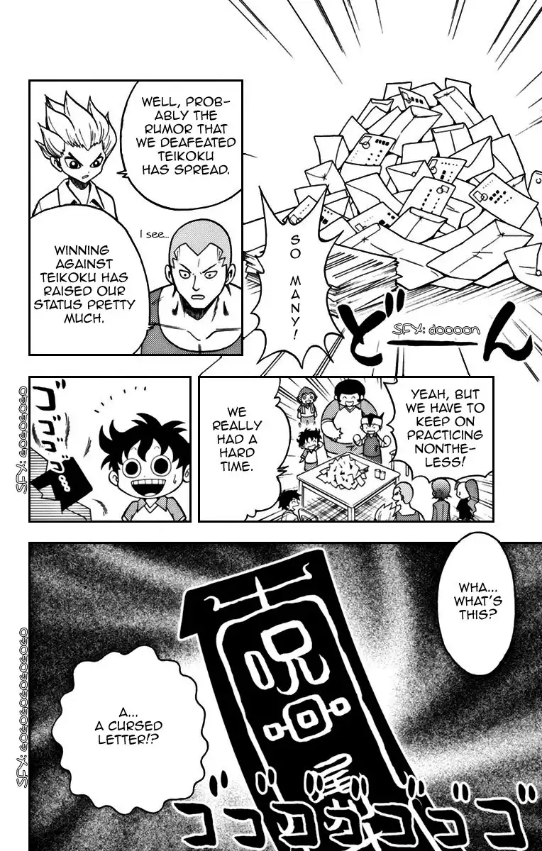 Inazuma Eleven Chapter 4 6